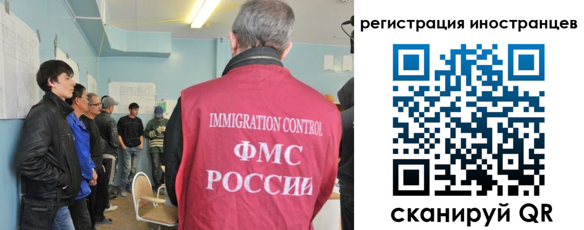 временная регистрация купить в Агиделе